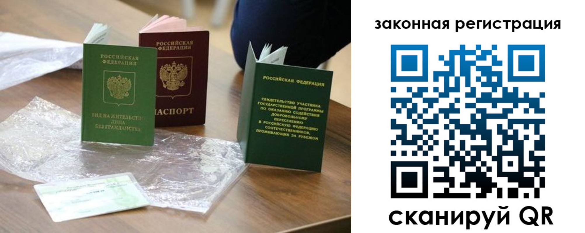 прописка регистрация в Касли
