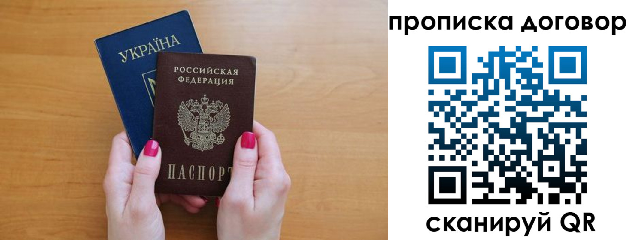 временная регистрация госуслуги в Касли