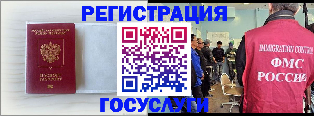 временная регистрация адрес в Касли