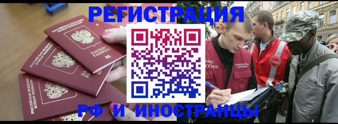 регистрация для школы в Касли