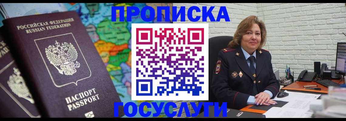 прописка поиск в Касли