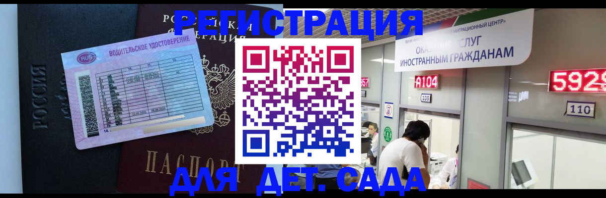 регистрация для школы в Касли